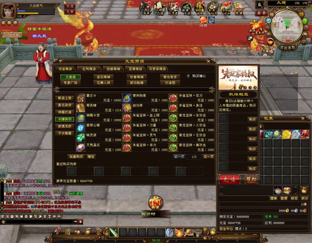 图片[24]源码下载-游戏源码下载-手机游戏源码下载-手机游戏服务端下载-服务端下载-游戏服务端下载-页游服务端下载-页游私服-端游私服-手游私服-游戏私服-网站源码下载-架设工具下载-私服下载【14门派绝情谷星盘绝学剑匣大风秘诀】[经典]全自动搭建服务端+视频参考搭建教程源码下载-游戏源码下载-手机游戏源码下载-手机游戏服务端下载-服务端下载-游戏服务端下载-页游服务端下载-页游私服-端游私服-手游私服-游戏私服-网站源码下载-架设工具下载-私服下载久似妖气源码网