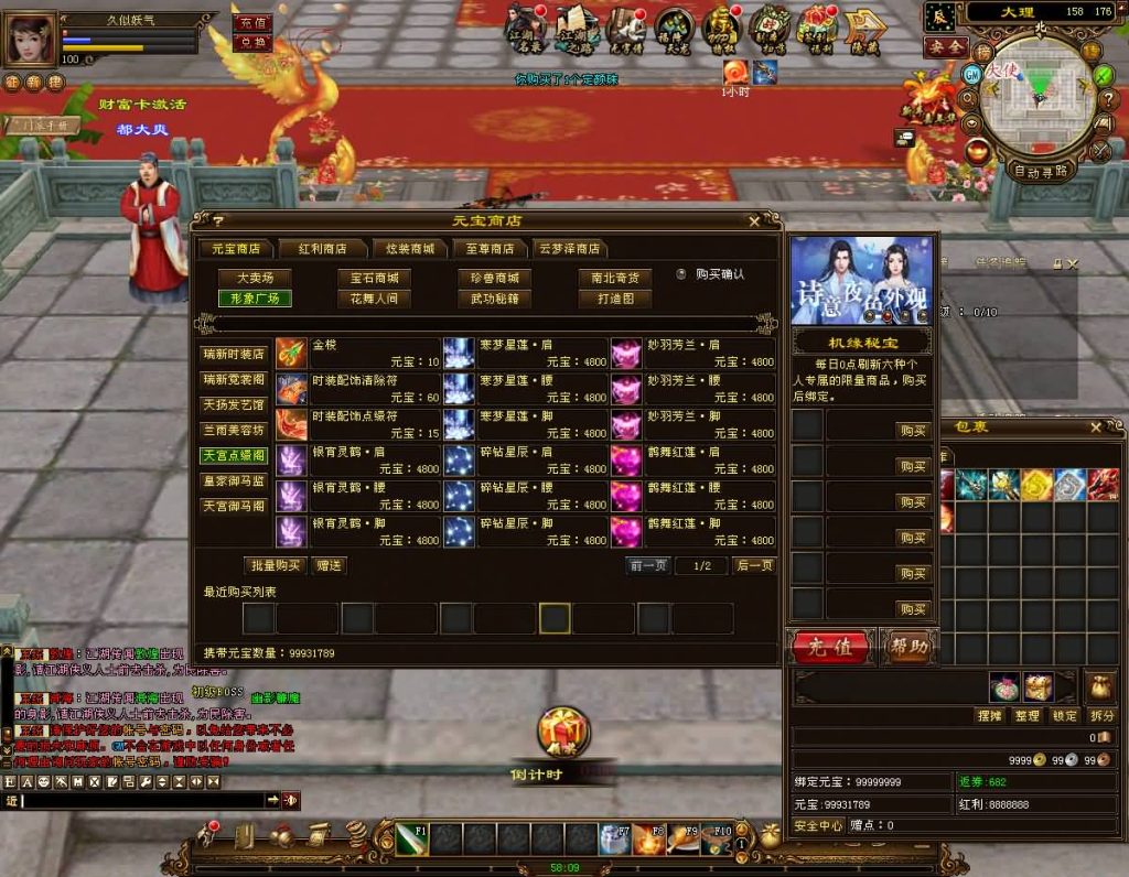 图片[31]源码下载-游戏源码下载-手机游戏源码下载-手机游戏服务端下载-服务端下载-游戏服务端下载-页游服务端下载-页游私服-端游私服-手游私服-游戏私服-网站源码下载-架设工具下载-私服下载【14门派绝情谷星盘绝学剑匣大风秘诀】[经典]全自动搭建服务端+视频参考搭建教程源码下载-游戏源码下载-手机游戏源码下载-手机游戏服务端下载-服务端下载-游戏服务端下载-页游服务端下载-页游私服-端游私服-手游私服-游戏私服-网站源码下载-架设工具下载-私服下载久似妖气源码网