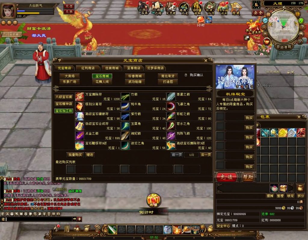 图片[35]源码下载-游戏源码下载-手机游戏源码下载-手机游戏服务端下载-服务端下载-游戏服务端下载-页游服务端下载-页游私服-端游私服-手游私服-游戏私服-网站源码下载-架设工具下载-私服下载【14门派绝情谷星盘绝学剑匣大风秘诀】[经典]全自动搭建服务端+视频参考搭建教程源码下载-游戏源码下载-手机游戏源码下载-手机游戏服务端下载-服务端下载-游戏服务端下载-页游服务端下载-页游私服-端游私服-手游私服-游戏私服-网站源码下载-架设工具下载-私服下载久似妖气源码网