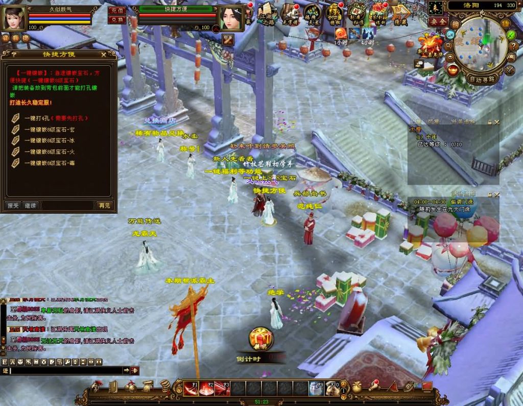 图片[61]源码下载-游戏源码下载-手机游戏源码下载-手机游戏服务端下载-服务端下载-游戏服务端下载-页游服务端下载-页游私服-端游私服-手游私服-游戏私服-网站源码下载-架设工具下载-私服下载【14门派绝情谷星盘绝学剑匣大风秘诀】[经典]全自动搭建服务端+视频参考搭建教程源码下载-游戏源码下载-手机游戏源码下载-手机游戏服务端下载-服务端下载-游戏服务端下载-页游服务端下载-页游私服-端游私服-手游私服-游戏私服-网站源码下载-架设工具下载-私服下载久似妖气源码网