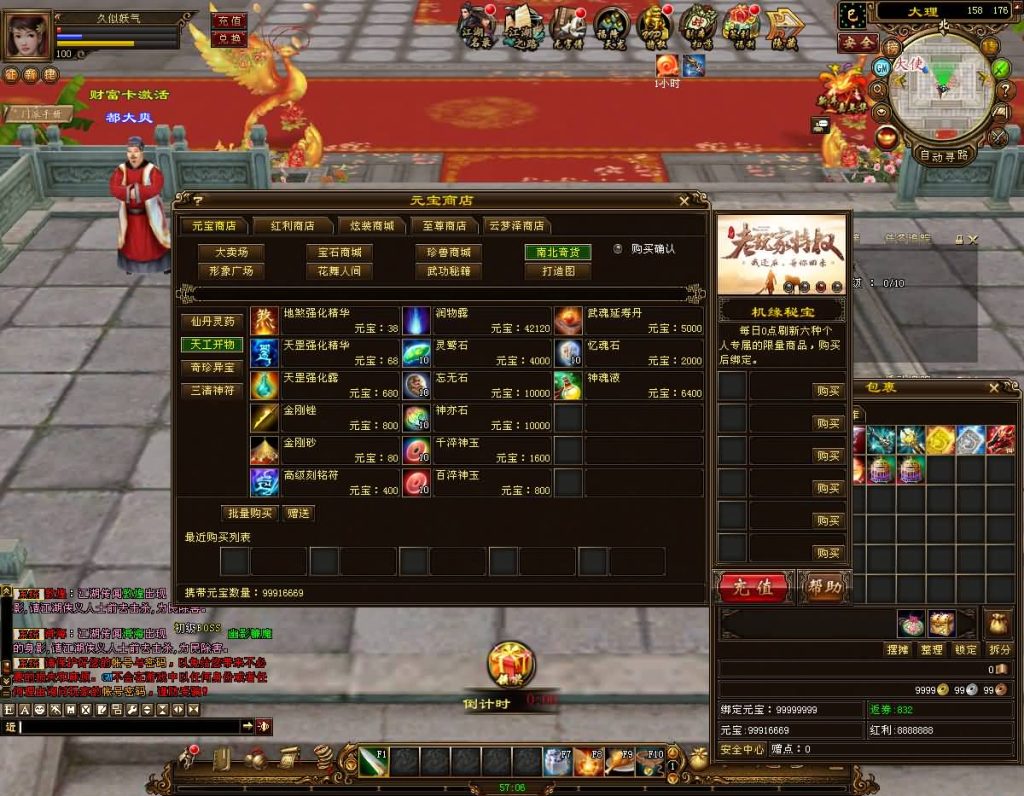 图片[44]源码下载-游戏源码下载-手机游戏源码下载-手机游戏服务端下载-服务端下载-游戏服务端下载-页游服务端下载-页游私服-端游私服-手游私服-游戏私服-网站源码下载-架设工具下载-私服下载【14门派绝情谷星盘绝学剑匣大风秘诀】[经典]全自动搭建服务端+视频参考搭建教程源码下载-游戏源码下载-手机游戏源码下载-手机游戏服务端下载-服务端下载-游戏服务端下载-页游服务端下载-页游私服-端游私服-手游私服-游戏私服-网站源码下载-架设工具下载-私服下载久似妖气源码网