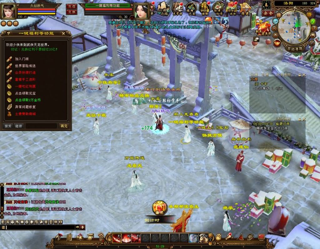 图片[60]源码下载-游戏源码下载-手机游戏源码下载-手机游戏服务端下载-服务端下载-游戏服务端下载-页游服务端下载-页游私服-端游私服-手游私服-游戏私服-网站源码下载-架设工具下载-私服下载【14门派绝情谷星盘绝学剑匣大风秘诀】[经典]全自动搭建服务端+视频参考搭建教程源码下载-游戏源码下载-手机游戏源码下载-手机游戏服务端下载-服务端下载-游戏服务端下载-页游服务端下载-页游私服-端游私服-手游私服-游戏私服-网站源码下载-架设工具下载-私服下载久似妖气源码网