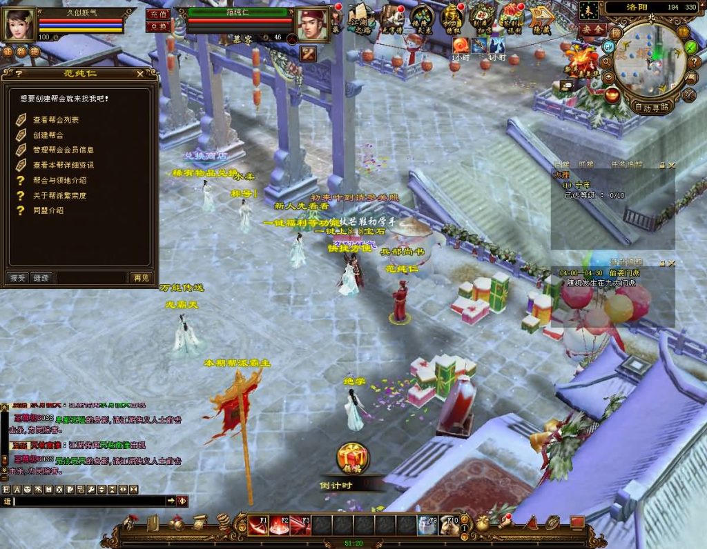 图片[62]源码下载-游戏源码下载-手机游戏源码下载-手机游戏服务端下载-服务端下载-游戏服务端下载-页游服务端下载-页游私服-端游私服-手游私服-游戏私服-网站源码下载-架设工具下载-私服下载【14门派绝情谷星盘绝学剑匣大风秘诀】[经典]全自动搭建服务端+视频参考搭建教程源码下载-游戏源码下载-手机游戏源码下载-手机游戏服务端下载-服务端下载-游戏服务端下载-页游服务端下载-页游私服-端游私服-手游私服-游戏私服-网站源码下载-架设工具下载-私服下载久似妖气源码网