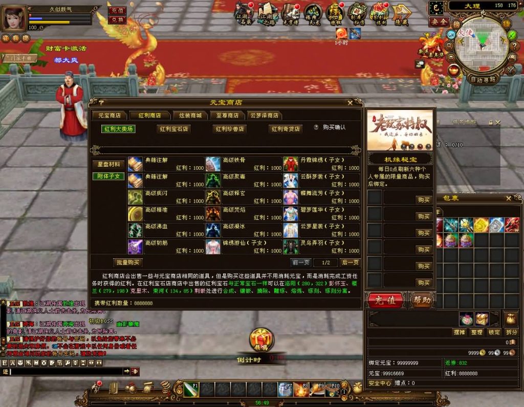 图片[48]源码下载-游戏源码下载-手机游戏源码下载-手机游戏服务端下载-服务端下载-游戏服务端下载-页游服务端下载-页游私服-端游私服-手游私服-游戏私服-网站源码下载-架设工具下载-私服下载【14门派绝情谷星盘绝学剑匣大风秘诀】[经典]全自动搭建服务端+视频参考搭建教程源码下载-游戏源码下载-手机游戏源码下载-手机游戏服务端下载-服务端下载-游戏服务端下载-页游服务端下载-页游私服-端游私服-手游私服-游戏私服-网站源码下载-架设工具下载-私服下载久似妖气源码网