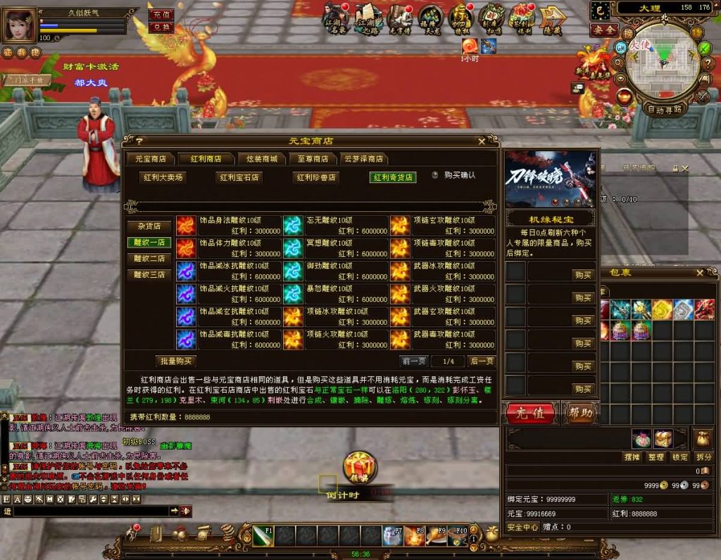 图片[52]源码下载-游戏源码下载-手机游戏源码下载-手机游戏服务端下载-服务端下载-游戏服务端下载-页游服务端下载-页游私服-端游私服-手游私服-游戏私服-网站源码下载-架设工具下载-私服下载【14门派绝情谷星盘绝学剑匣大风秘诀】[经典]全自动搭建服务端+视频参考搭建教程源码下载-游戏源码下载-手机游戏源码下载-手机游戏服务端下载-服务端下载-游戏服务端下载-页游服务端下载-页游私服-端游私服-手游私服-游戏私服-网站源码下载-架设工具下载-私服下载久似妖气源码网