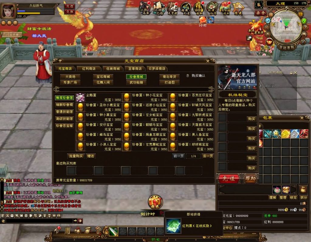 图片[36]源码下载-游戏源码下载-手机游戏源码下载-手机游戏服务端下载-服务端下载-游戏服务端下载-页游服务端下载-页游私服-端游私服-手游私服-游戏私服-网站源码下载-架设工具下载-私服下载【14门派绝情谷星盘绝学剑匣大风秘诀】[经典]全自动搭建服务端+视频参考搭建教程源码下载-游戏源码下载-手机游戏源码下载-手机游戏服务端下载-服务端下载-游戏服务端下载-页游服务端下载-页游私服-端游私服-手游私服-游戏私服-网站源码下载-架设工具下载-私服下载久似妖气源码网