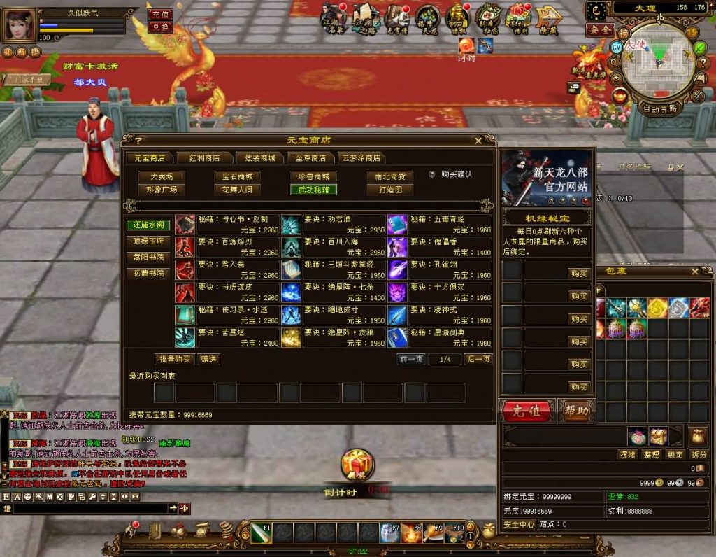 图片[40]源码下载-游戏源码下载-手机游戏源码下载-手机游戏服务端下载-服务端下载-游戏服务端下载-页游服务端下载-页游私服-端游私服-手游私服-游戏私服-网站源码下载-架设工具下载-私服下载【14门派绝情谷星盘绝学剑匣大风秘诀】[经典]全自动搭建服务端+视频参考搭建教程源码下载-游戏源码下载-手机游戏源码下载-手机游戏服务端下载-服务端下载-游戏服务端下载-页游服务端下载-页游私服-端游私服-手游私服-游戏私服-网站源码下载-架设工具下载-私服下载久似妖气源码网