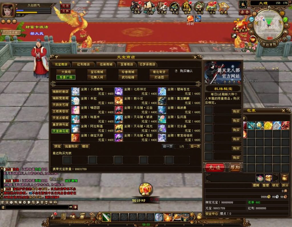 图片[33]源码下载-游戏源码下载-手机游戏源码下载-手机游戏服务端下载-服务端下载-游戏服务端下载-页游服务端下载-页游私服-端游私服-手游私服-游戏私服-网站源码下载-架设工具下载-私服下载【14门派绝情谷星盘绝学剑匣大风秘诀】[经典]全自动搭建服务端+视频参考搭建教程源码下载-游戏源码下载-手机游戏源码下载-手机游戏服务端下载-服务端下载-游戏服务端下载-页游服务端下载-页游私服-端游私服-手游私服-游戏私服-网站源码下载-架设工具下载-私服下载久似妖气源码网