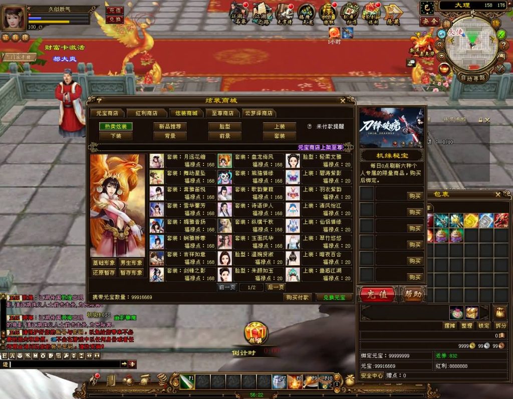 图片[54]源码下载-游戏源码下载-手机游戏源码下载-手机游戏服务端下载-服务端下载-游戏服务端下载-页游服务端下载-页游私服-端游私服-手游私服-游戏私服-网站源码下载-架设工具下载-私服下载【14门派绝情谷星盘绝学剑匣大风秘诀】[经典]全自动搭建服务端+视频参考搭建教程源码下载-游戏源码下载-手机游戏源码下载-手机游戏服务端下载-服务端下载-游戏服务端下载-页游服务端下载-页游私服-端游私服-手游私服-游戏私服-网站源码下载-架设工具下载-私服下载久似妖气源码网