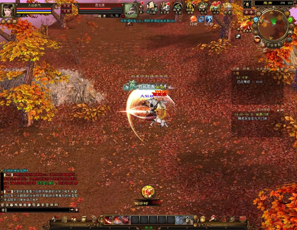 图片[66]源码下载-游戏源码下载-手机游戏源码下载-手机游戏服务端下载-服务端下载-游戏服务端下载-页游服务端下载-页游私服-端游私服-手游私服-游戏私服-网站源码下载-架设工具下载-私服下载【14门派绝情谷星盘绝学剑匣大风秘诀】[经典]全自动搭建服务端+视频参考搭建教程源码下载-游戏源码下载-手机游戏源码下载-手机游戏服务端下载-服务端下载-游戏服务端下载-页游服务端下载-页游私服-端游私服-手游私服-游戏私服-网站源码下载-架设工具下载-私服下载久似妖气源码网