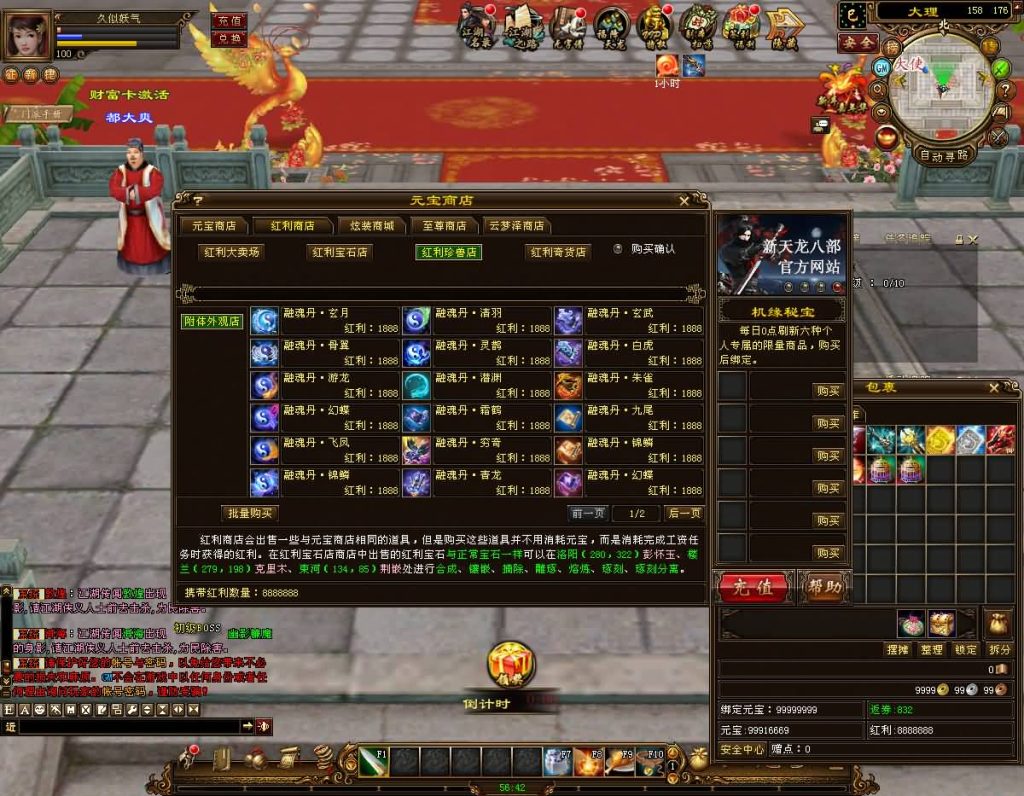 图片[50]源码下载-游戏源码下载-手机游戏源码下载-手机游戏服务端下载-服务端下载-游戏服务端下载-页游服务端下载-页游私服-端游私服-手游私服-游戏私服-网站源码下载-架设工具下载-私服下载【14门派绝情谷星盘绝学剑匣大风秘诀】[经典]全自动搭建服务端+视频参考搭建教程源码下载-游戏源码下载-手机游戏源码下载-手机游戏服务端下载-服务端下载-游戏服务端下载-页游服务端下载-页游私服-端游私服-手游私服-游戏私服-网站源码下载-架设工具下载-私服下载久似妖气源码网