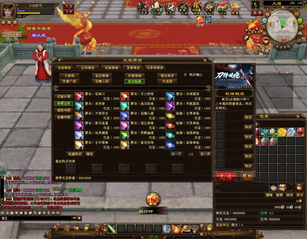 图片[41]源码下载-游戏源码下载-手机游戏源码下载-手机游戏服务端下载-服务端下载-游戏服务端下载-页游服务端下载-页游私服-端游私服-手游私服-游戏私服-网站源码下载-架设工具下载-私服下载【14门派绝情谷星盘绝学剑匣大风秘诀】[经典]全自动搭建服务端+视频参考搭建教程源码下载-游戏源码下载-手机游戏源码下载-手机游戏服务端下载-服务端下载-游戏服务端下载-页游服务端下载-页游私服-端游私服-手游私服-游戏私服-网站源码下载-架设工具下载-私服下载久似妖气源码网