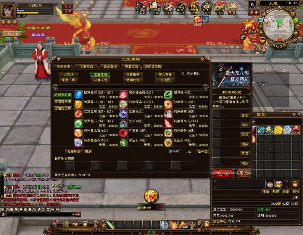 图片[72]源码下载-游戏源码下载-手机游戏源码下载-手机游戏服务端下载-服务端下载-游戏服务端下载-页游服务端下载-页游私服-端游私服-手游私服-游戏私服-网站源码下载-架设工具下载-私服下载【14门派绝情谷星盘绝学剑匣大风秘诀】[经典]全自动搭建服务端+视频参考搭建教程源码下载-游戏源码下载-手机游戏源码下载-手机游戏服务端下载-服务端下载-游戏服务端下载-页游服务端下载-页游私服-端游私服-手游私服-游戏私服-网站源码下载-架设工具下载-私服下载久似妖气源码网