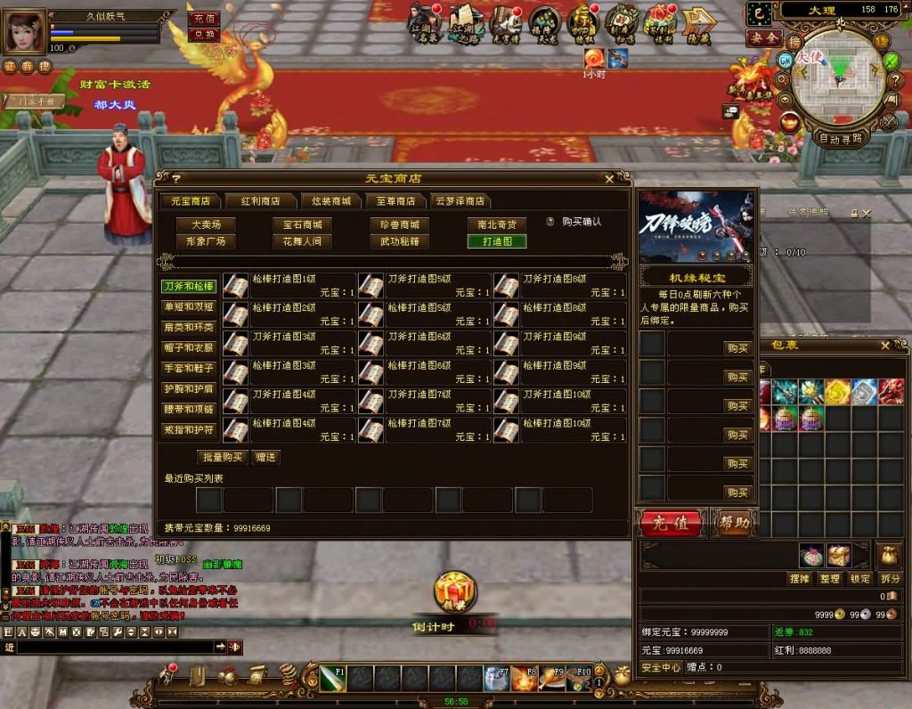 图片[46]源码下载-游戏源码下载-手机游戏源码下载-手机游戏服务端下载-服务端下载-游戏服务端下载-页游服务端下载-页游私服-端游私服-手游私服-游戏私服-网站源码下载-架设工具下载-私服下载【14门派绝情谷星盘绝学剑匣大风秘诀】[经典]全自动搭建服务端+视频参考搭建教程源码下载-游戏源码下载-手机游戏源码下载-手机游戏服务端下载-服务端下载-游戏服务端下载-页游服务端下载-页游私服-端游私服-手游私服-游戏私服-网站源码下载-架设工具下载-私服下载久似妖气源码网