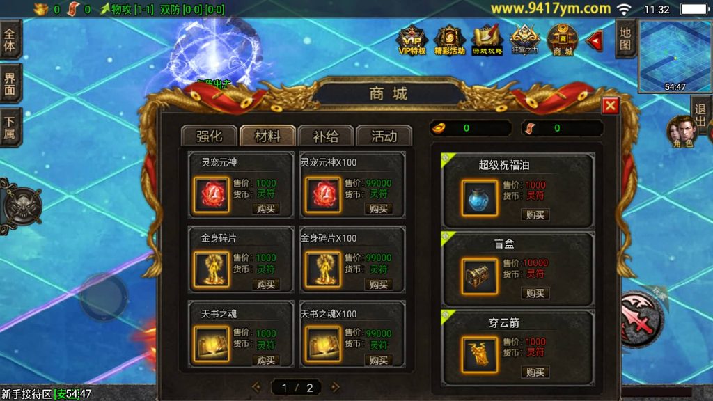 图片[2]源码下载-游戏源码下载-手机游戏源码下载-手机游戏服务端下载-服务端下载-游戏服务端下载-页游服务端下载-页游私服-端游私服-手游私服-游戏私服-网站源码下载-架设工具下载-私服下载【三职业岁月无限刀中变版】战神引擎+视频参考搭建教程源码下载-游戏源码下载-手机游戏源码下载-手机游戏服务端下载-服务端下载-游戏服务端下载-页游服务端下载-页游私服-端游私服-手游私服-游戏私服-网站源码下载-架设工具下载-私服下载久似妖气源码网