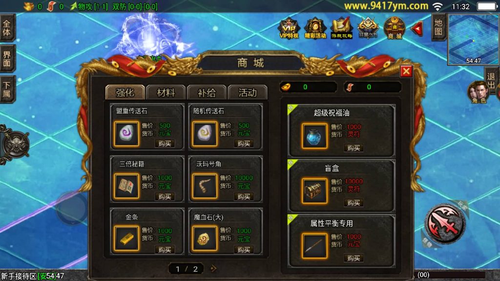 图片[12]源码下载-游戏源码下载-手机游戏源码下载-手机游戏服务端下载-服务端下载-游戏服务端下载-页游服务端下载-页游私服-端游私服-手游私服-游戏私服-网站源码下载-架设工具下载-私服下载【三职业岁月无限刀中变版】战神引擎+视频参考搭建教程源码下载-游戏源码下载-手机游戏源码下载-手机游戏服务端下载-服务端下载-游戏服务端下载-页游服务端下载-页游私服-端游私服-手游私服-游戏私服-网站源码下载-架设工具下载-私服下载久似妖气源码网