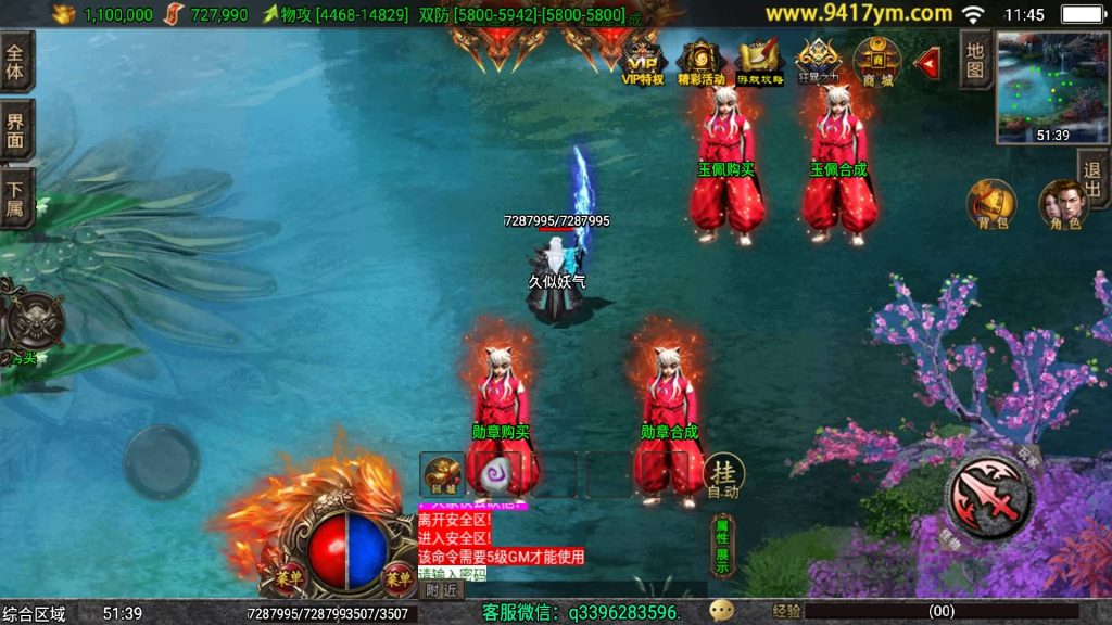 图片[34]源码下载-游戏源码下载-手机游戏源码下载-手机游戏服务端下载-服务端下载-游戏服务端下载-页游服务端下载-页游私服-端游私服-手游私服-游戏私服-网站源码下载-架设工具下载-私服下载【三职业岁月无限刀中变版】战神引擎+视频参考搭建教程源码下载-游戏源码下载-手机游戏源码下载-手机游戏服务端下载-服务端下载-游戏服务端下载-页游服务端下载-页游私服-端游私服-手游私服-游戏私服-网站源码下载-架设工具下载-私服下载久似妖气源码网