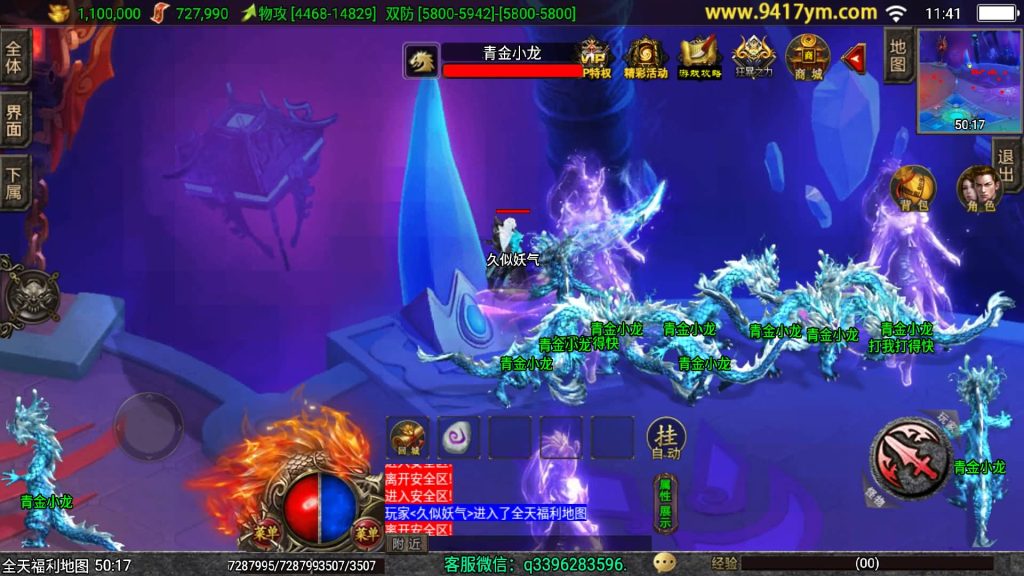 图片[28]源码下载-游戏源码下载-手机游戏源码下载-手机游戏服务端下载-服务端下载-游戏服务端下载-页游服务端下载-页游私服-端游私服-手游私服-游戏私服-网站源码下载-架设工具下载-私服下载【三职业岁月无限刀中变版】战神引擎+视频参考搭建教程源码下载-游戏源码下载-手机游戏源码下载-手机游戏服务端下载-服务端下载-游戏服务端下载-页游服务端下载-页游私服-端游私服-手游私服-游戏私服-网站源码下载-架设工具下载-私服下载久似妖气源码网