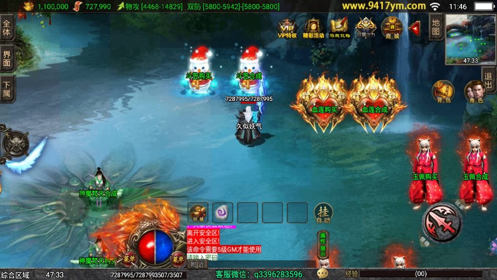 图片[35]源码下载-游戏源码下载-手机游戏源码下载-手机游戏服务端下载-服务端下载-游戏服务端下载-页游服务端下载-页游私服-端游私服-手游私服-游戏私服-网站源码下载-架设工具下载-私服下载【三职业岁月无限刀中变版】战神引擎+视频参考搭建教程源码下载-游戏源码下载-手机游戏源码下载-手机游戏服务端下载-服务端下载-游戏服务端下载-页游服务端下载-页游私服-端游私服-手游私服-游戏私服-网站源码下载-架设工具下载-私服下载久似妖气源码网