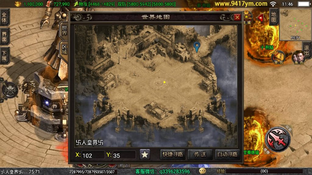 图片[37]源码下载-游戏源码下载-手机游戏源码下载-手机游戏服务端下载-服务端下载-游戏服务端下载-页游服务端下载-页游私服-端游私服-手游私服-游戏私服-网站源码下载-架设工具下载-私服下载【三职业岁月无限刀中变版】战神引擎+视频参考搭建教程源码下载-游戏源码下载-手机游戏源码下载-手机游戏服务端下载-服务端下载-游戏服务端下载-页游服务端下载-页游私服-端游私服-手游私服-游戏私服-网站源码下载-架设工具下载-私服下载久似妖气源码网