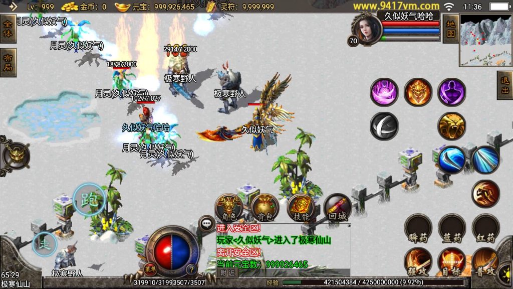 图片[9]源码下载-游戏源码下载-手机游戏源码下载-手机游戏服务端下载-服务端下载-游戏服务端下载-页游服务端下载-页游私服-端游私服-手游私服-游戏私服-网站源码下载-架设工具下载-私服下载【嗜血魅影合击版三职业】战神引擎+视频参考搭建教程源码下载-游戏源码下载-手机游戏源码下载-手机游戏服务端下载-服务端下载-游戏服务端下载-页游服务端下载-页游私服-端游私服-手游私服-游戏私服-网站源码下载-架设工具下载-私服下载久似妖气源码网