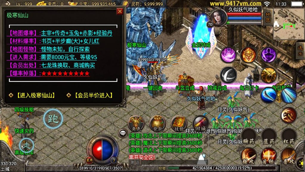 图片[29]源码下载-游戏源码下载-手机游戏源码下载-手机游戏服务端下载-服务端下载-游戏服务端下载-页游服务端下载-页游私服-端游私服-手游私服-游戏私服-网站源码下载-架设工具下载-私服下载【嗜血魅影合击版三职业】战神引擎+视频参考搭建教程源码下载-游戏源码下载-手机游戏源码下载-手机游戏服务端下载-服务端下载-游戏服务端下载-页游服务端下载-页游私服-端游私服-手游私服-游戏私服-网站源码下载-架设工具下载-私服下载久似妖气源码网