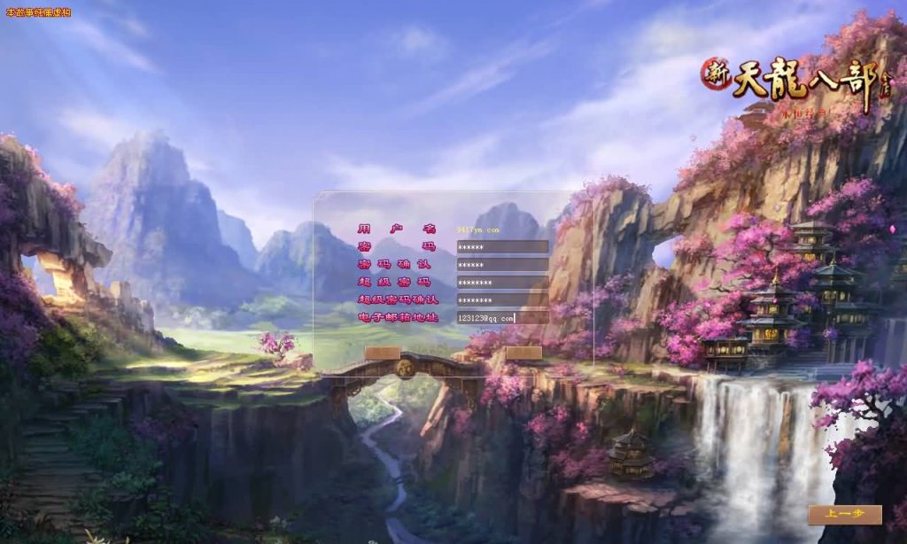 图片[8]源码下载-游戏源码下载-手机游戏源码下载-手机游戏服务端下载-服务端下载-游戏服务端下载-页游服务端下载-页游私服-端游私服-手游私服-游戏私服-网站源码下载-架设工具下载-私服下载【喜来乐】[经典]全自动搭建服务端+视频参考搭建教程源码下载-游戏源码下载-手机游戏源码下载-手机游戏服务端下载-服务端下载-游戏服务端下载-页游服务端下载-页游私服-端游私服-手游私服-游戏私服-网站源码下载-架设工具下载-私服下载久似妖气源码网