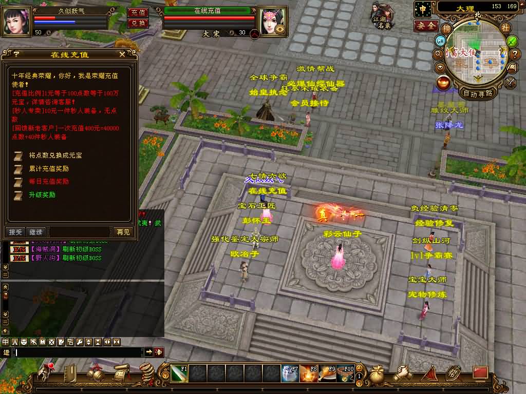 图片[2]源码下载-游戏源码下载-手机游戏源码下载-手机游戏服务端下载-服务端下载-游戏服务端下载-页游服务端下载-页游私服-端游私服-手游私服-游戏私服-网站源码下载-架设工具下载-私服下载【喜来乐】[经典]全自动搭建服务端+视频参考搭建教程源码下载-游戏源码下载-手机游戏源码下载-手机游戏服务端下载-服务端下载-游戏服务端下载-页游服务端下载-页游私服-端游私服-手游私服-游戏私服-网站源码下载-架设工具下载-私服下载久似妖气源码网