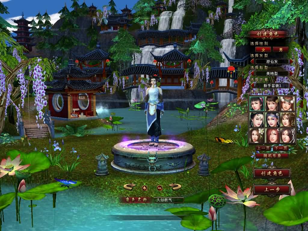 图片[9]源码下载-游戏源码下载-手机游戏源码下载-手机游戏服务端下载-服务端下载-游戏服务端下载-页游服务端下载-页游私服-端游私服-手游私服-游戏私服-网站源码下载-架设工具下载-私服下载【喜来乐】[经典]全自动搭建服务端+视频参考搭建教程源码下载-游戏源码下载-手机游戏源码下载-手机游戏服务端下载-服务端下载-游戏服务端下载-页游服务端下载-页游私服-端游私服-手游私服-游戏私服-网站源码下载-架设工具下载-私服下载久似妖气源码网