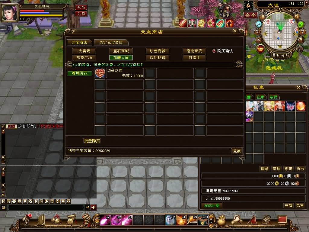 图片[42]源码下载-游戏源码下载-手机游戏源码下载-手机游戏服务端下载-服务端下载-游戏服务端下载-页游服务端下载-页游私服-端游私服-手游私服-游戏私服-网站源码下载-架设工具下载-私服下载【喜来乐】[经典]全自动搭建服务端+视频参考搭建教程源码下载-游戏源码下载-手机游戏源码下载-手机游戏服务端下载-服务端下载-游戏服务端下载-页游服务端下载-页游私服-端游私服-手游私服-游戏私服-网站源码下载-架设工具下载-私服下载久似妖气源码网