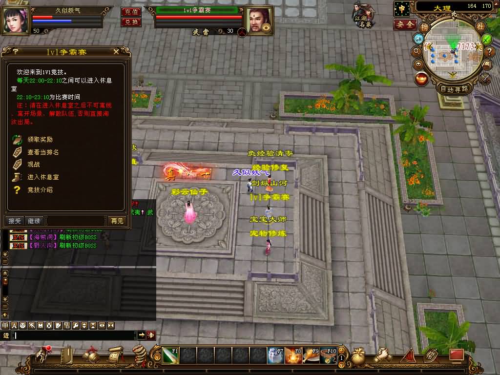 图片[14]源码下载-游戏源码下载-手机游戏源码下载-手机游戏服务端下载-服务端下载-游戏服务端下载-页游服务端下载-页游私服-端游私服-手游私服-游戏私服-网站源码下载-架设工具下载-私服下载【喜来乐】[经典]全自动搭建服务端+视频参考搭建教程源码下载-游戏源码下载-手机游戏源码下载-手机游戏服务端下载-服务端下载-游戏服务端下载-页游服务端下载-页游私服-端游私服-手游私服-游戏私服-网站源码下载-架设工具下载-私服下载久似妖气源码网