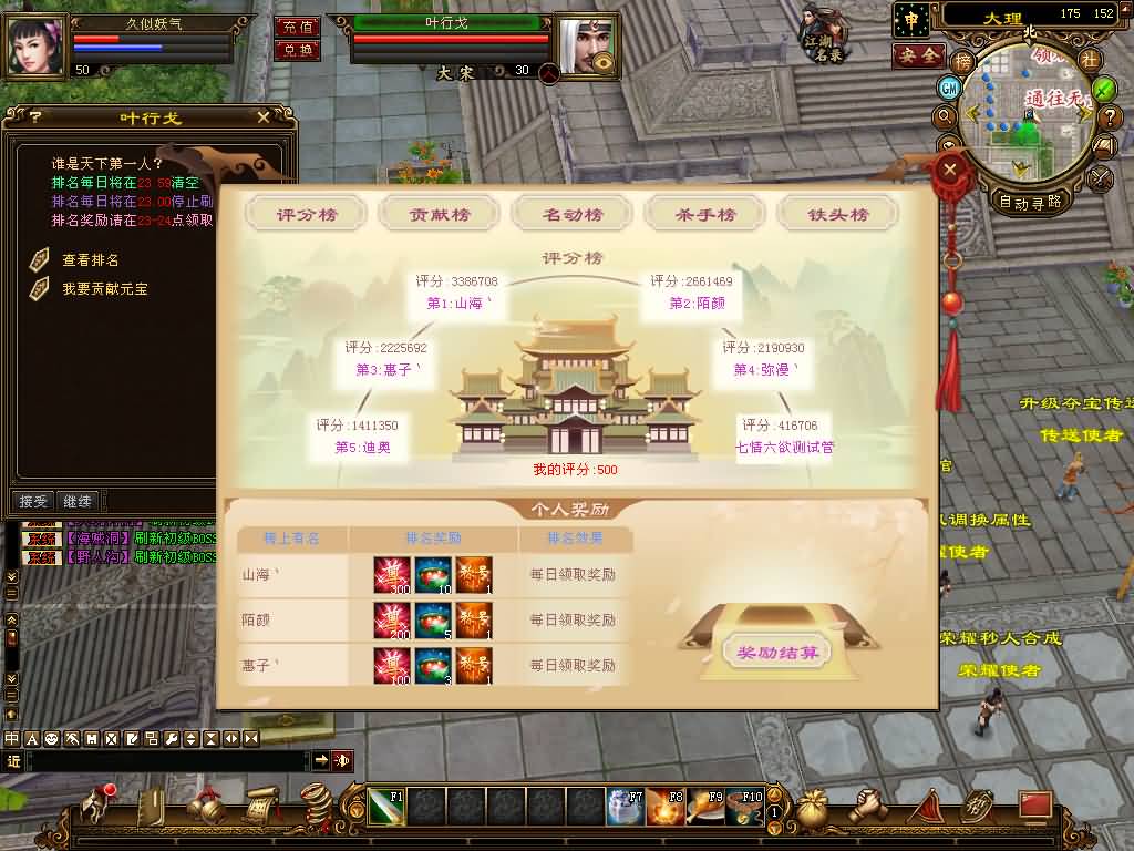 图片[15]源码下载-游戏源码下载-手机游戏源码下载-手机游戏服务端下载-服务端下载-游戏服务端下载-页游服务端下载-页游私服-端游私服-手游私服-游戏私服-网站源码下载-架设工具下载-私服下载【喜来乐】[经典]全自动搭建服务端+视频参考搭建教程源码下载-游戏源码下载-手机游戏源码下载-手机游戏服务端下载-服务端下载-游戏服务端下载-页游服务端下载-页游私服-端游私服-手游私服-游戏私服-网站源码下载-架设工具下载-私服下载久似妖气源码网