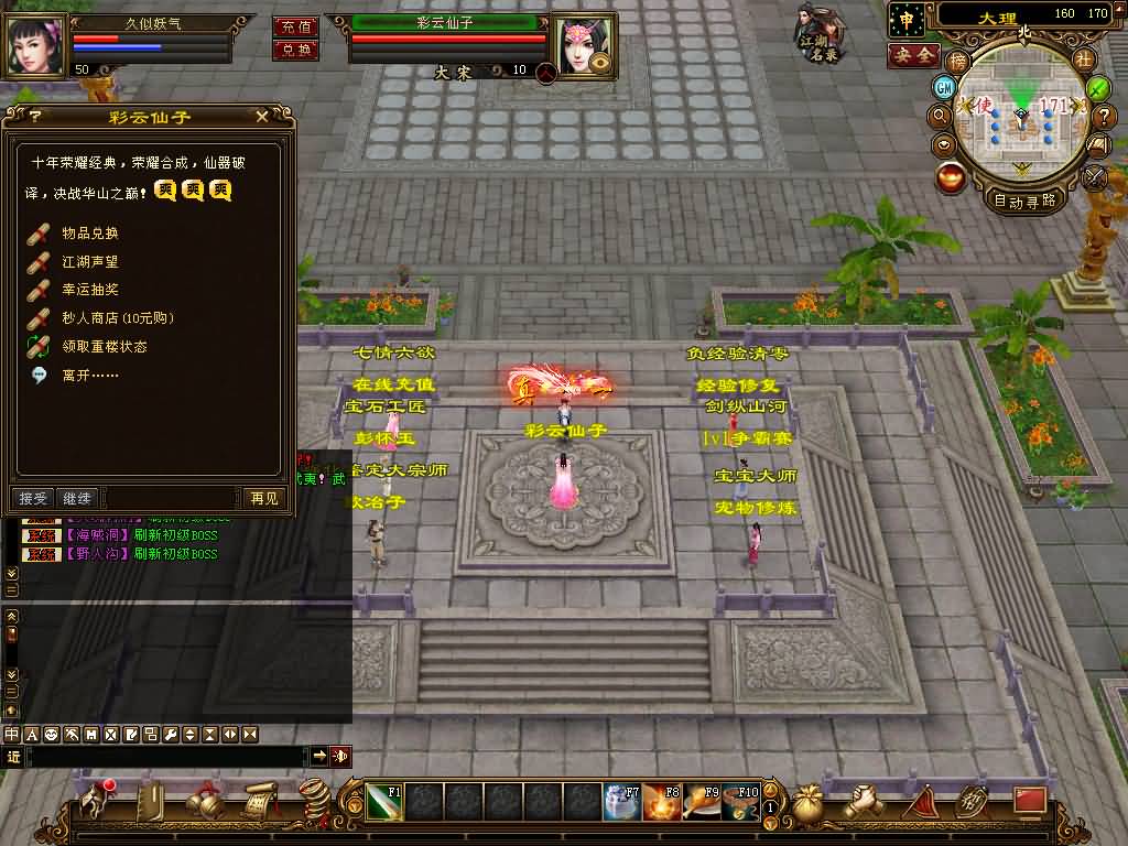 图片[10]源码下载-游戏源码下载-手机游戏源码下载-手机游戏服务端下载-服务端下载-游戏服务端下载-页游服务端下载-页游私服-端游私服-手游私服-游戏私服-网站源码下载-架设工具下载-私服下载【喜来乐】[经典]全自动搭建服务端+视频参考搭建教程源码下载-游戏源码下载-手机游戏源码下载-手机游戏服务端下载-服务端下载-游戏服务端下载-页游服务端下载-页游私服-端游私服-手游私服-游戏私服-网站源码下载-架设工具下载-私服下载久似妖气源码网