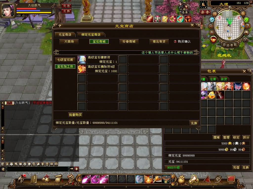 图片[7]源码下载-游戏源码下载-手机游戏源码下载-手机游戏服务端下载-服务端下载-游戏服务端下载-页游服务端下载-页游私服-端游私服-手游私服-游戏私服-网站源码下载-架设工具下载-私服下载【喜来乐】[经典]全自动搭建服务端+视频参考搭建教程源码下载-游戏源码下载-手机游戏源码下载-手机游戏服务端下载-服务端下载-游戏服务端下载-页游服务端下载-页游私服-端游私服-手游私服-游戏私服-网站源码下载-架设工具下载-私服下载久似妖气源码网