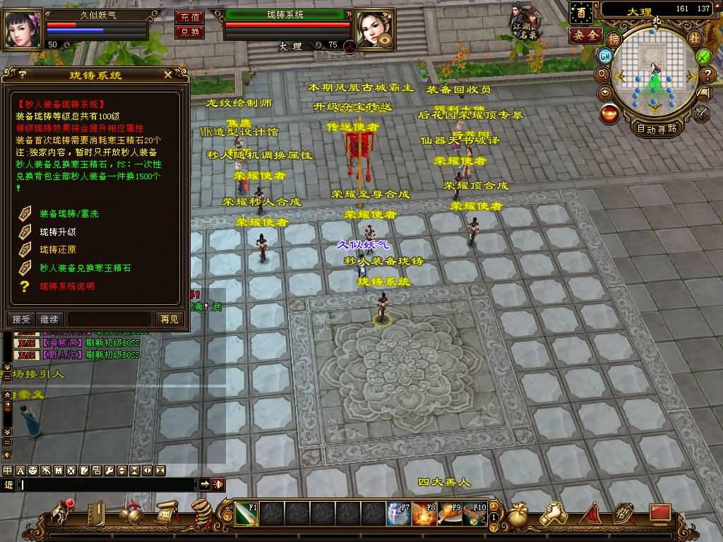 图片[5]源码下载-游戏源码下载-手机游戏源码下载-手机游戏服务端下载-服务端下载-游戏服务端下载-页游服务端下载-页游私服-端游私服-手游私服-游戏私服-网站源码下载-架设工具下载-私服下载【喜来乐】[经典]全自动搭建服务端+视频参考搭建教程源码下载-游戏源码下载-手机游戏源码下载-手机游戏服务端下载-服务端下载-游戏服务端下载-页游服务端下载-页游私服-端游私服-手游私服-游戏私服-网站源码下载-架设工具下载-私服下载久似妖气源码网