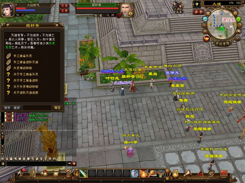 图片[4]源码下载-游戏源码下载-手机游戏源码下载-手机游戏服务端下载-服务端下载-游戏服务端下载-页游服务端下载-页游私服-端游私服-手游私服-游戏私服-网站源码下载-架设工具下载-私服下载【喜来乐】[经典]全自动搭建服务端+视频参考搭建教程源码下载-游戏源码下载-手机游戏源码下载-手机游戏服务端下载-服务端下载-游戏服务端下载-页游服务端下载-页游私服-端游私服-手游私服-游戏私服-网站源码下载-架设工具下载-私服下载久似妖气源码网