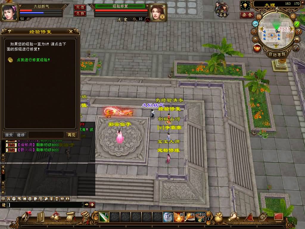 图片[13]源码下载-游戏源码下载-手机游戏源码下载-手机游戏服务端下载-服务端下载-游戏服务端下载-页游服务端下载-页游私服-端游私服-手游私服-游戏私服-网站源码下载-架设工具下载-私服下载【喜来乐】[经典]全自动搭建服务端+视频参考搭建教程源码下载-游戏源码下载-手机游戏源码下载-手机游戏服务端下载-服务端下载-游戏服务端下载-页游服务端下载-页游私服-端游私服-手游私服-游戏私服-网站源码下载-架设工具下载-私服下载久似妖气源码网