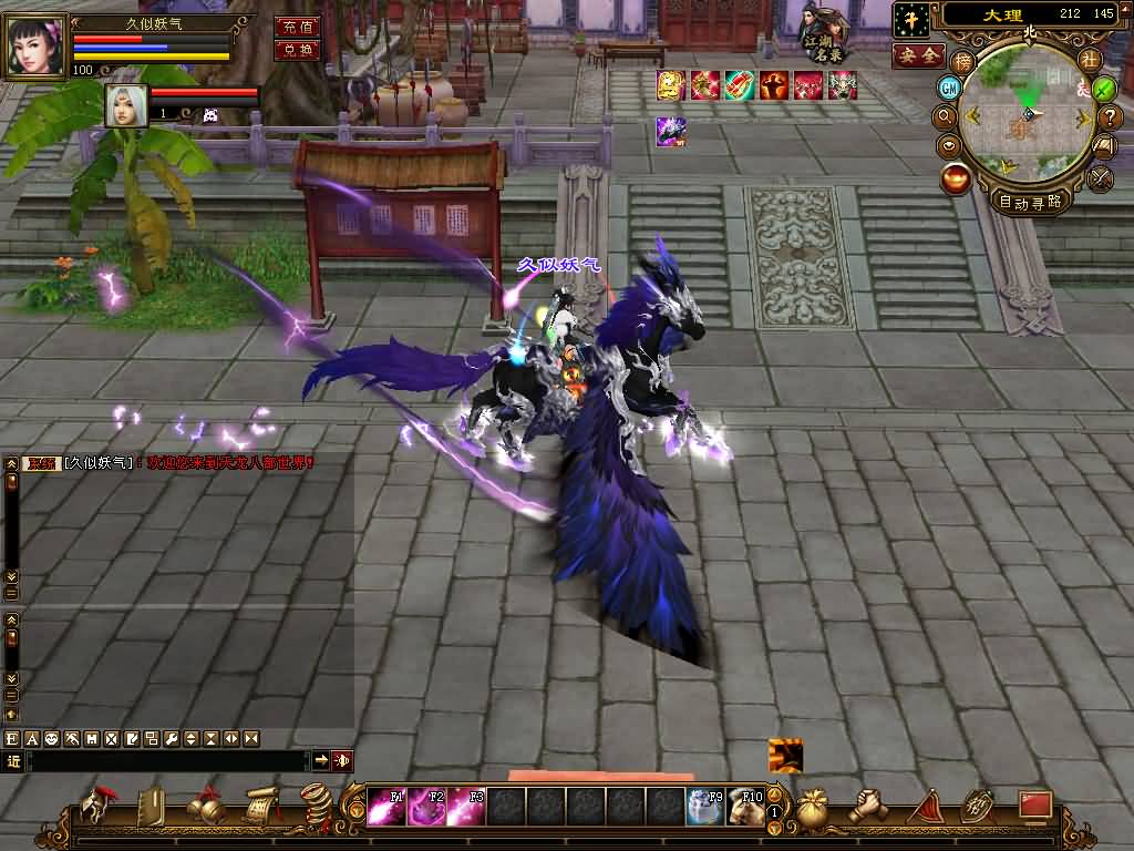 图片[64]源码下载-游戏源码下载-手机游戏源码下载-手机游戏服务端下载-服务端下载-游戏服务端下载-页游服务端下载-页游私服-端游私服-手游私服-游戏私服-网站源码下载-架设工具下载-私服下载【喜来乐】[经典]全自动搭建服务端+视频参考搭建教程源码下载-游戏源码下载-手机游戏源码下载-手机游戏服务端下载-服务端下载-游戏服务端下载-页游服务端下载-页游私服-端游私服-手游私服-游戏私服-网站源码下载-架设工具下载-私服下载久似妖气源码网