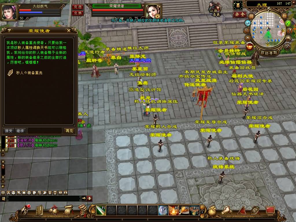 图片[19]源码下载-游戏源码下载-手机游戏源码下载-手机游戏服务端下载-服务端下载-游戏服务端下载-页游服务端下载-页游私服-端游私服-手游私服-游戏私服-网站源码下载-架设工具下载-私服下载【喜来乐】[经典]全自动搭建服务端+视频参考搭建教程源码下载-游戏源码下载-手机游戏源码下载-手机游戏服务端下载-服务端下载-游戏服务端下载-页游服务端下载-页游私服-端游私服-手游私服-游戏私服-网站源码下载-架设工具下载-私服下载久似妖气源码网