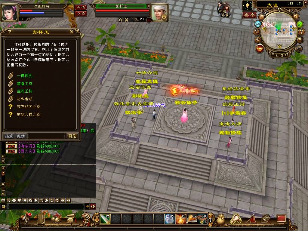 图片[12]源码下载-游戏源码下载-手机游戏源码下载-手机游戏服务端下载-服务端下载-游戏服务端下载-页游服务端下载-页游私服-端游私服-手游私服-游戏私服-网站源码下载-架设工具下载-私服下载【喜来乐】[经典]全自动搭建服务端+视频参考搭建教程源码下载-游戏源码下载-手机游戏源码下载-手机游戏服务端下载-服务端下载-游戏服务端下载-页游服务端下载-页游私服-端游私服-手游私服-游戏私服-网站源码下载-架设工具下载-私服下载久似妖气源码网