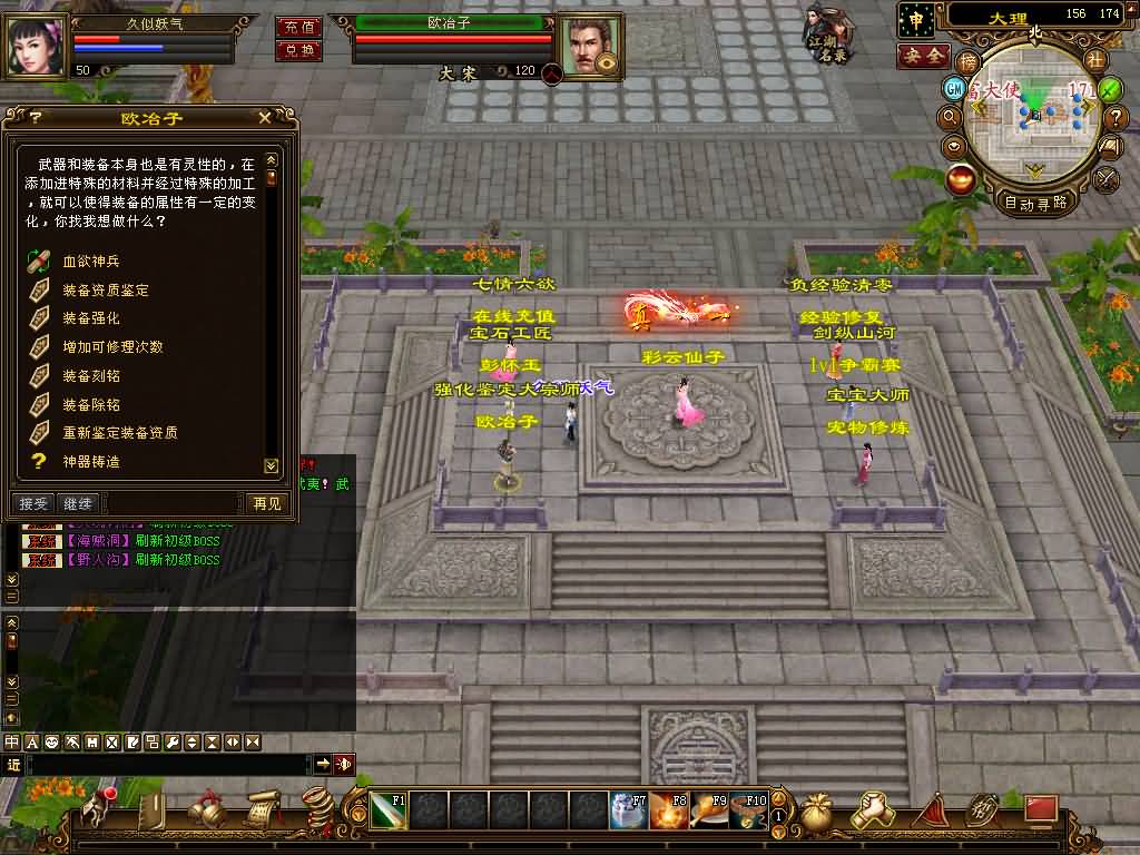 图片[11]源码下载-游戏源码下载-手机游戏源码下载-手机游戏服务端下载-服务端下载-游戏服务端下载-页游服务端下载-页游私服-端游私服-手游私服-游戏私服-网站源码下载-架设工具下载-私服下载【喜来乐】[经典]全自动搭建服务端+视频参考搭建教程源码下载-游戏源码下载-手机游戏源码下载-手机游戏服务端下载-服务端下载-游戏服务端下载-页游服务端下载-页游私服-端游私服-手游私服-游戏私服-网站源码下载-架设工具下载-私服下载久似妖气源码网