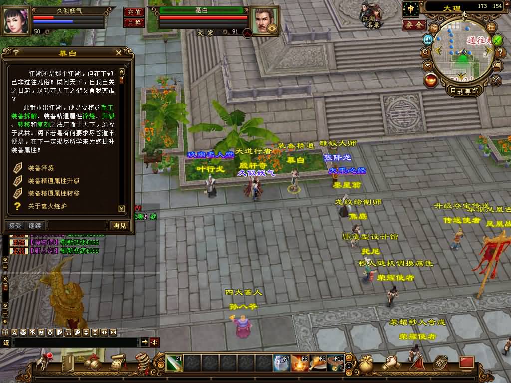 图片[16]源码下载-游戏源码下载-手机游戏源码下载-手机游戏服务端下载-服务端下载-游戏服务端下载-页游服务端下载-页游私服-端游私服-手游私服-游戏私服-网站源码下载-架设工具下载-私服下载【喜来乐】[经典]全自动搭建服务端+视频参考搭建教程源码下载-游戏源码下载-手机游戏源码下载-手机游戏服务端下载-服务端下载-游戏服务端下载-页游服务端下载-页游私服-端游私服-手游私服-游戏私服-网站源码下载-架设工具下载-私服下载久似妖气源码网