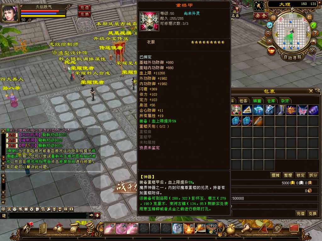 图片[22]源码下载-游戏源码下载-手机游戏源码下载-手机游戏服务端下载-服务端下载-游戏服务端下载-页游服务端下载-页游私服-端游私服-手游私服-游戏私服-网站源码下载-架设工具下载-私服下载【喜来乐】[经典]全自动搭建服务端+视频参考搭建教程源码下载-游戏源码下载-手机游戏源码下载-手机游戏服务端下载-服务端下载-游戏服务端下载-页游服务端下载-页游私服-端游私服-手游私服-游戏私服-网站源码下载-架设工具下载-私服下载久似妖气源码网