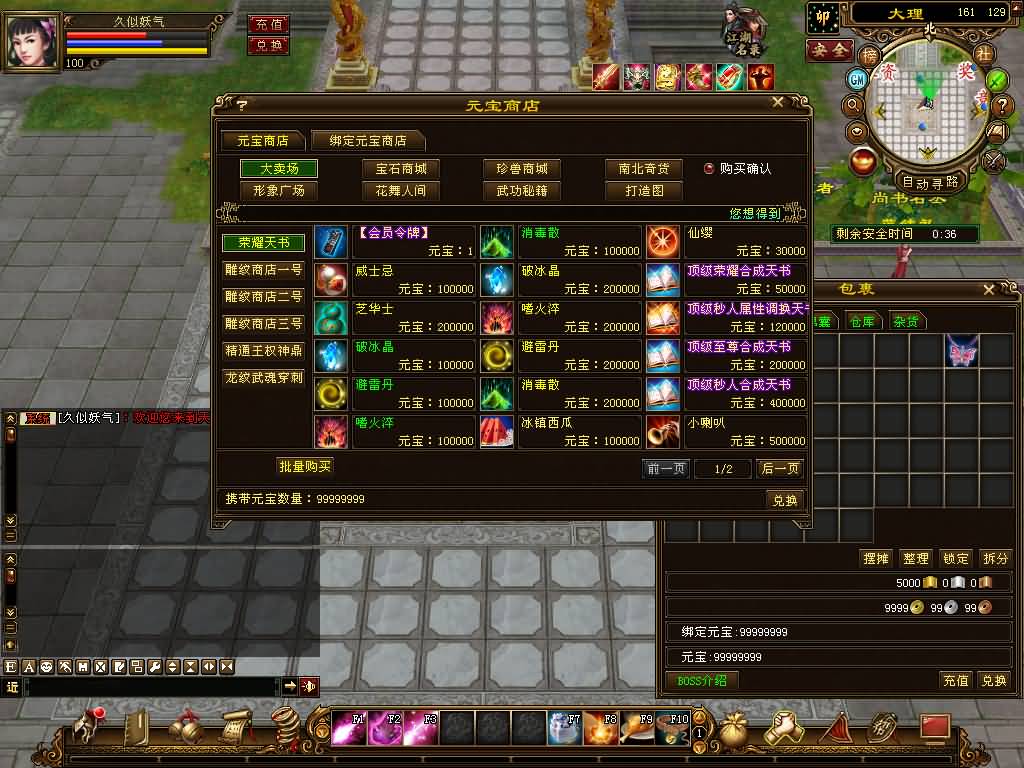 图片[23]源码下载-游戏源码下载-手机游戏源码下载-手机游戏服务端下载-服务端下载-游戏服务端下载-页游服务端下载-页游私服-端游私服-手游私服-游戏私服-网站源码下载-架设工具下载-私服下载【喜来乐】[经典]全自动搭建服务端+视频参考搭建教程源码下载-游戏源码下载-手机游戏源码下载-手机游戏服务端下载-服务端下载-游戏服务端下载-页游服务端下载-页游私服-端游私服-手游私服-游戏私服-网站源码下载-架设工具下载-私服下载久似妖气源码网