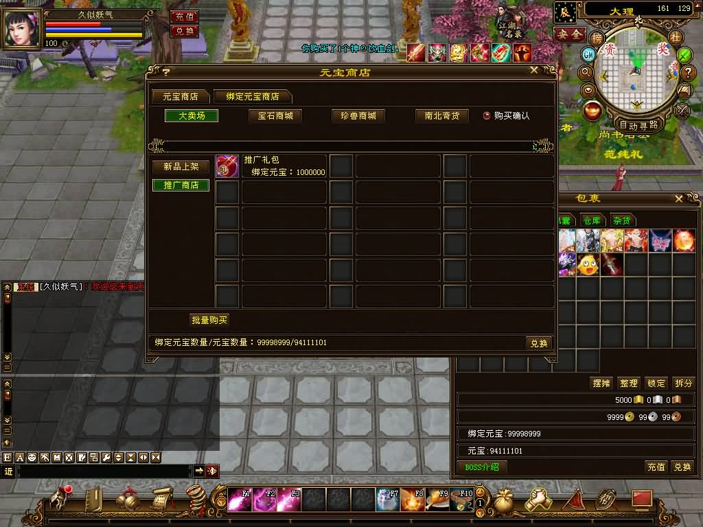 图片[57]源码下载-游戏源码下载-手机游戏源码下载-手机游戏服务端下载-服务端下载-游戏服务端下载-页游服务端下载-页游私服-端游私服-手游私服-游戏私服-网站源码下载-架设工具下载-私服下载【喜来乐】[经典]全自动搭建服务端+视频参考搭建教程源码下载-游戏源码下载-手机游戏源码下载-手机游戏服务端下载-服务端下载-游戏服务端下载-页游服务端下载-页游私服-端游私服-手游私服-游戏私服-网站源码下载-架设工具下载-私服下载久似妖气源码网