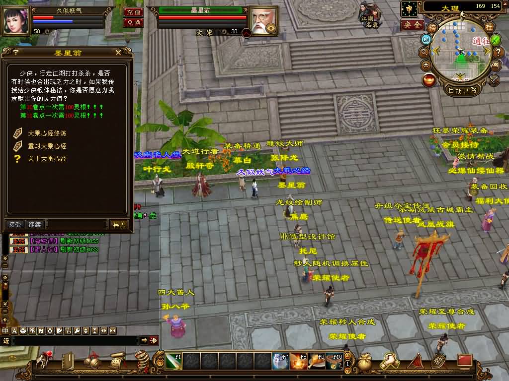 图片[17]源码下载-游戏源码下载-手机游戏源码下载-手机游戏服务端下载-服务端下载-游戏服务端下载-页游服务端下载-页游私服-端游私服-手游私服-游戏私服-网站源码下载-架设工具下载-私服下载【喜来乐】[经典]全自动搭建服务端+视频参考搭建教程源码下载-游戏源码下载-手机游戏源码下载-手机游戏服务端下载-服务端下载-游戏服务端下载-页游服务端下载-页游私服-端游私服-手游私服-游戏私服-网站源码下载-架设工具下载-私服下载久似妖气源码网