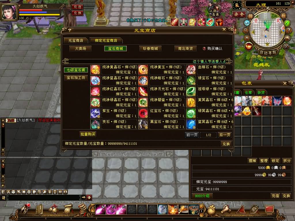 图片[6]源码下载-游戏源码下载-手机游戏源码下载-手机游戏服务端下载-服务端下载-游戏服务端下载-页游服务端下载-页游私服-端游私服-手游私服-游戏私服-网站源码下载-架设工具下载-私服下载【喜来乐】[经典]全自动搭建服务端+视频参考搭建教程源码下载-游戏源码下载-手机游戏源码下载-手机游戏服务端下载-服务端下载-游戏服务端下载-页游服务端下载-页游私服-端游私服-手游私服-游戏私服-网站源码下载-架设工具下载-私服下载久似妖气源码网