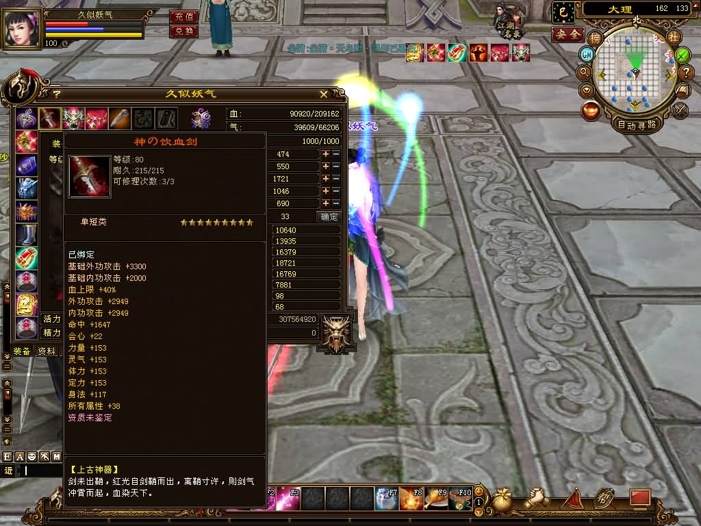 图片[61]源码下载-游戏源码下载-手机游戏源码下载-手机游戏服务端下载-服务端下载-游戏服务端下载-页游服务端下载-页游私服-端游私服-手游私服-游戏私服-网站源码下载-架设工具下载-私服下载【喜来乐】[经典]全自动搭建服务端+视频参考搭建教程源码下载-游戏源码下载-手机游戏源码下载-手机游戏服务端下载-服务端下载-游戏服务端下载-页游服务端下载-页游私服-端游私服-手游私服-游戏私服-网站源码下载-架设工具下载-私服下载久似妖气源码网