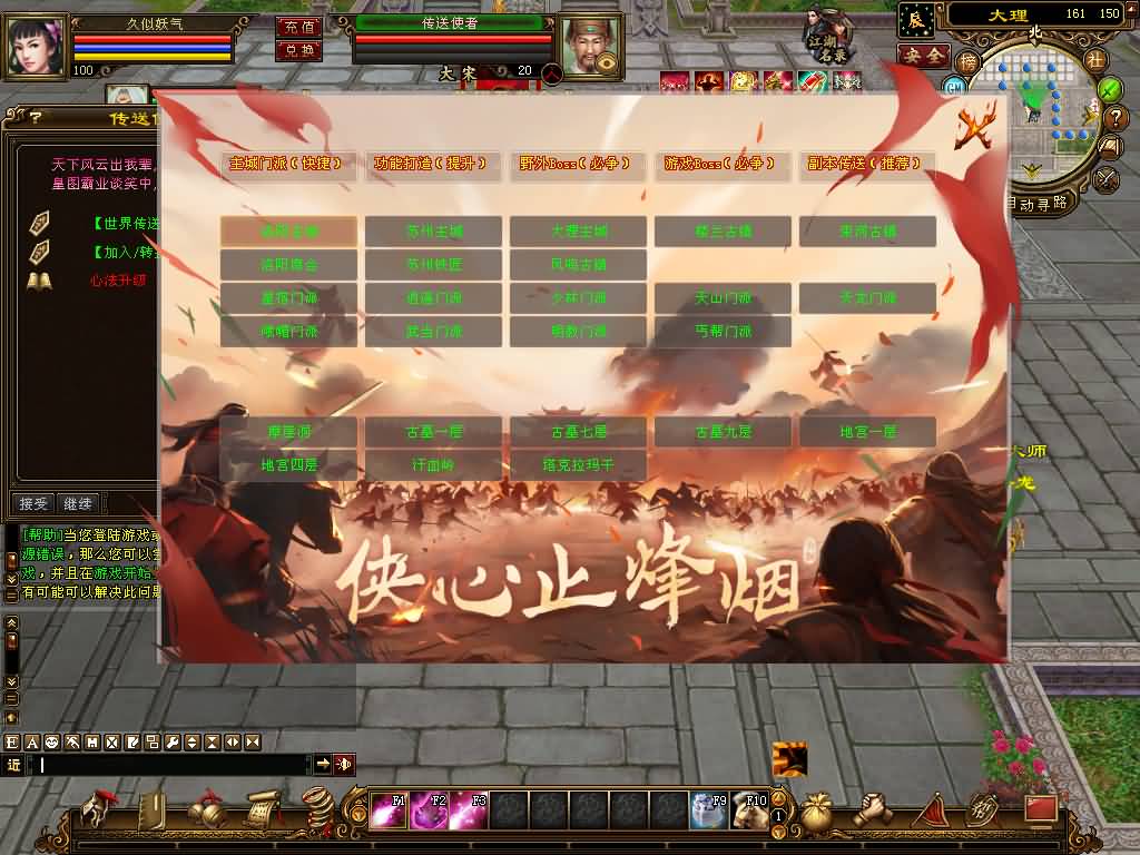 图片[66]源码下载-游戏源码下载-手机游戏源码下载-手机游戏服务端下载-服务端下载-游戏服务端下载-页游服务端下载-页游私服-端游私服-手游私服-游戏私服-网站源码下载-架设工具下载-私服下载【喜来乐】[经典]全自动搭建服务端+视频参考搭建教程源码下载-游戏源码下载-手机游戏源码下载-手机游戏服务端下载-服务端下载-游戏服务端下载-页游服务端下载-页游私服-端游私服-手游私服-游戏私服-网站源码下载-架设工具下载-私服下载久似妖气源码网