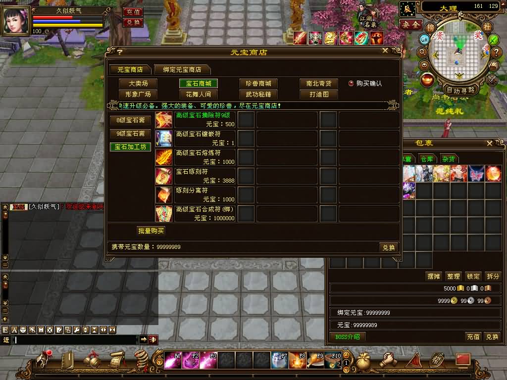 图片[41]源码下载-游戏源码下载-手机游戏源码下载-手机游戏服务端下载-服务端下载-游戏服务端下载-页游服务端下载-页游私服-端游私服-手游私服-游戏私服-网站源码下载-架设工具下载-私服下载【喜来乐】[经典]全自动搭建服务端+视频参考搭建教程源码下载-游戏源码下载-手机游戏源码下载-手机游戏服务端下载-服务端下载-游戏服务端下载-页游服务端下载-页游私服-端游私服-手游私服-游戏私服-网站源码下载-架设工具下载-私服下载久似妖气源码网